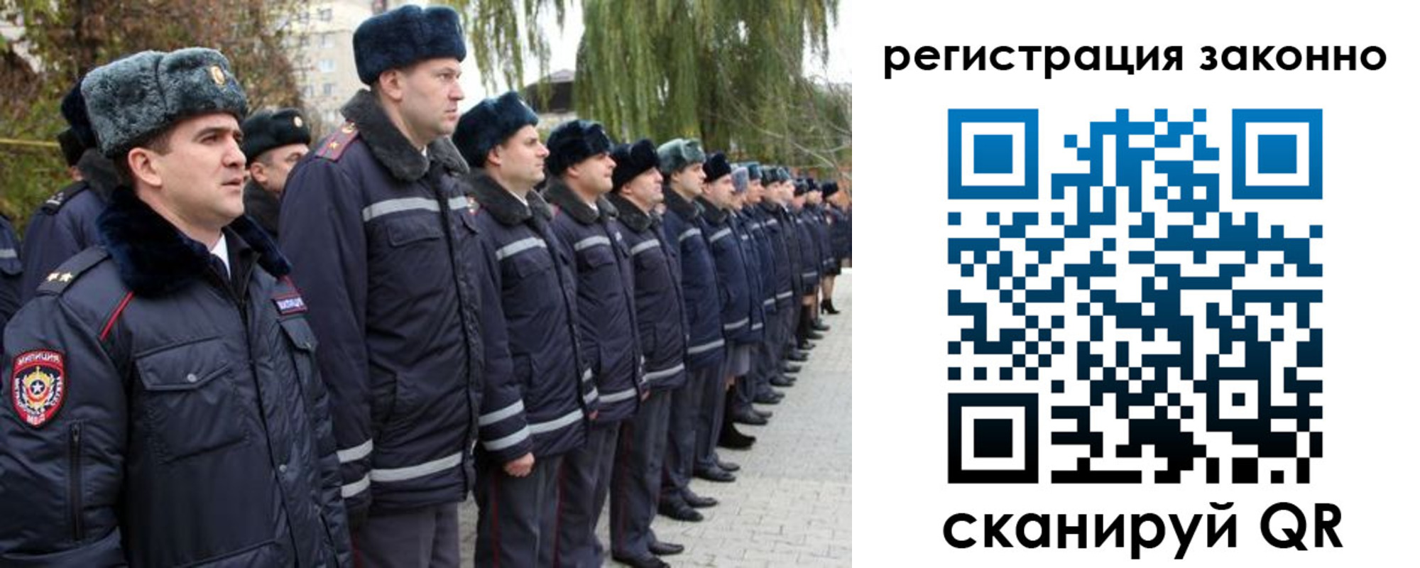 временная регистрация недорого в России